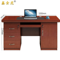 鑫金虎办公桌单人职工电脑桌D4 1200*600*750mm