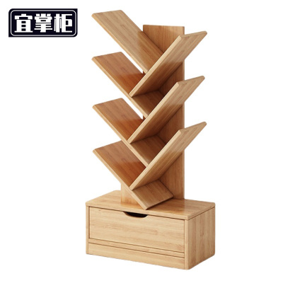 宜掌柜木质书架