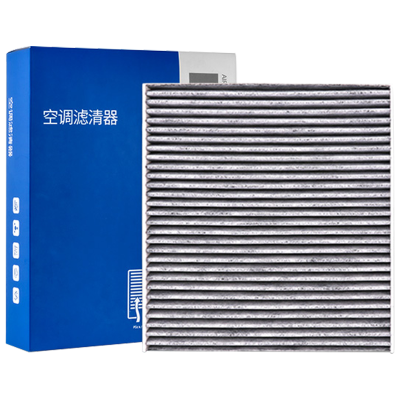 澳麟适配东方日产楼兰汽车空调滤芯活性炭HEPA防雾霾甲醛过滤PM2.5空调格原厂原装