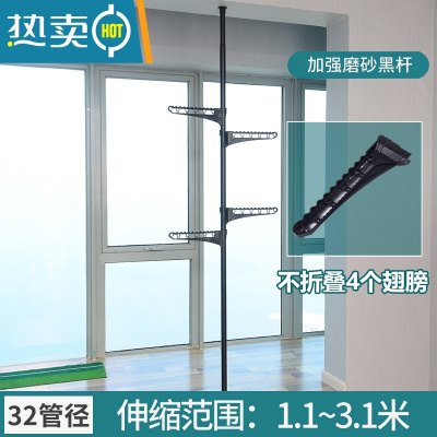 敬平顶天立地晾衣架落地室内家用挂衣架飘窗阳台伸缩杆凉置衣架单杆式 [磨砂黑管]+4只不折叠黑翅膀-高3米可伸缩晾衣杆