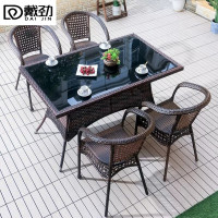 戴劲藤椅阳台桌椅室外庭院藤编椅子花园茶几藤椅组合 4椅+150编藤长方桌