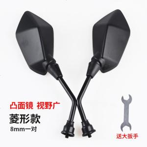 [补贴10%]电动摩托车后视镜反光镜通用电瓶车倒车镜踏板小圆镜观后镜三轮车