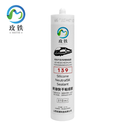 玫铁耐油快干胶139支