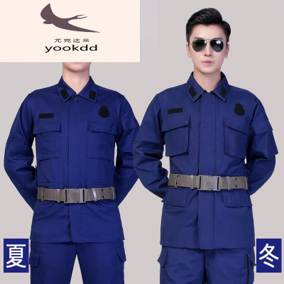 尤克达蒂火焰蓝色正品消防员作训服夏季冬季训练服救援作训服工作服套装男