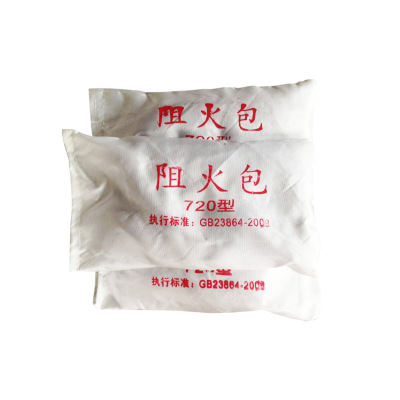 名霁天秀 阻火包720型 320*180*40mm 包