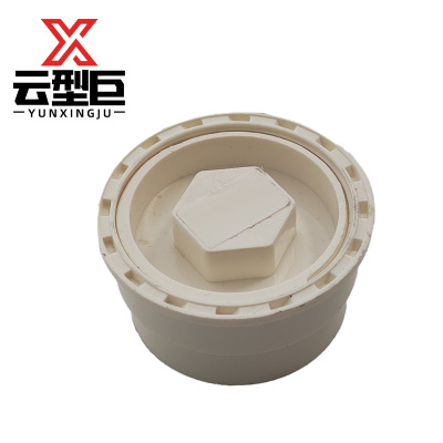 云型巨 PVC地平清扫口 110mm 个