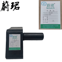 蔚珺止轮器含手柄小体仅车可用通用型个