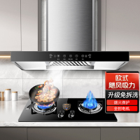 欢呼好太太 25立方大吸力触控式欧式铜线电机抽油烟机灶具套餐自动清洗 T型家用抽烟机燃气灶烟灶套装 液化气