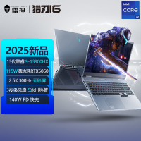 雷神(ThundeRobot)猎刃16 16英寸电竞游戏笔记本电脑(酷睿24核i9-13900HX 16G 1T RTX5060 2.5K 300Hz)