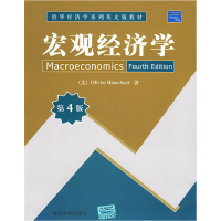 正版新书]宏观经济学(第4版)英文(美)布兰查德9787302190196