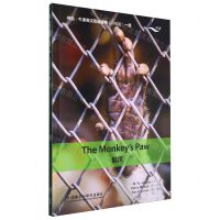 [N]猴爪(1级升级版)/书虫牛津英汉双语读物-9787521351804