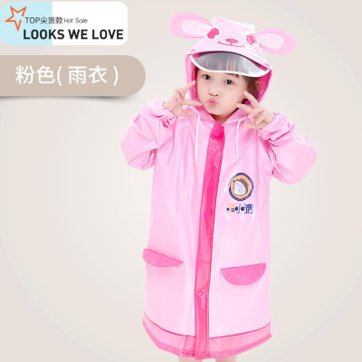 七色王国儿童雨衣雨鞋套装男童女童幼儿园学生双帽檐带书包位连体宝宝雨披