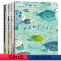 暖心获奖绘本 [正版]幼儿园阅读科普绘本老师经典必读儿童3一6幼儿故事书适合3-4到5岁以上图书小班中班大班三四岁的宝宝