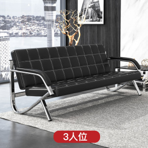 帅畅办公沙发茶几组合简约现代单三人位套装办公室商务洽谈休息会客区