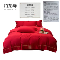 柏莱缔 四件套 23812 套