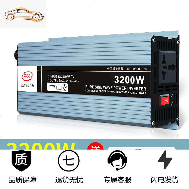 504MW微逆BIPV项目并网！昱能科技助力制盐业绿色低碳转型