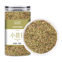 小茴香特炒菜调味大料炖肉可搭八角桂皮香叶草果调料大全组合