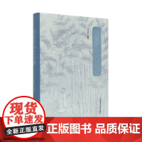 赵孟頫诗文全集