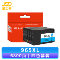 金士顿 墨盒965XL 套