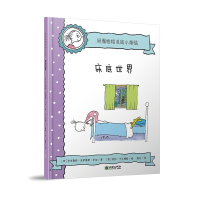 音像床底世界/玛雅帕帕亚的小烦恼安吉勒斯·贡萨雷斯·辛迪