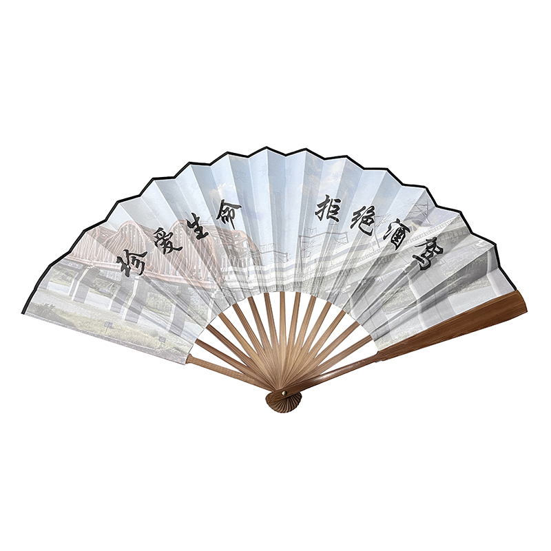 稳帆甄选 宣传折扇10寸 CR-1102/把