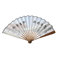 稳帆甄选 宣传折扇10寸 CR-1102/把