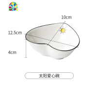 日式早餐碗盘套装一人食甜品碗小号汤碗创意餐具心形碗双耳碗 FENGHOU 云朵8英寸长盘