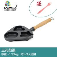 铸铁加深早餐锅无涂层平底锅鸡蛋汉堡机煎锅煎蛋模具蛋饺锅 FENGHOU 三孔煎蛋锅