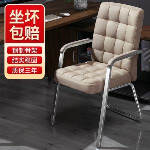 沃灏(wohao)会议椅 办公椅职员椅 培训椅子多色可选WH-Y06089