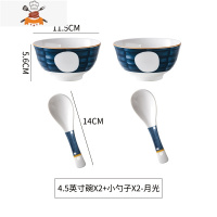 家用北欧碗碟套装网红ins陶瓷餐具碗勺创意个性汤碗面碗饭碗组合 敬平 月光2碗(容量约300ml)+2专属勺