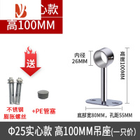 三维工匠304不锈钢阳台晾衣杆吊通顶装吊座晒衣杆吊顶晾衣架法兰座