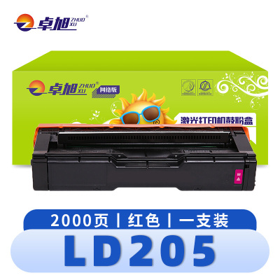 卓旭 硒鼓LD205红 支