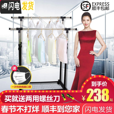 三维工匠晾衣架 双杆落地折叠伸缩晒衣架 衣帽架挂衣架 593