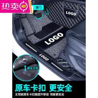 [补贴10%]别克威朗2021款21全新英朗凯越昂科拉脚垫全包围专用汽车全大包围