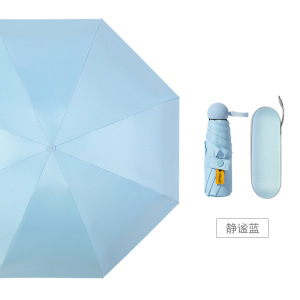 捷果伞超轻遮阳伞男女用折叠晴雨伞黑胶防晒8骨迷你五折太阳伞