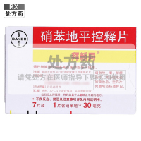 拜新同硝苯地平控释片30mg*7片/盒