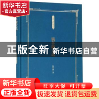 正版 钱谷融文选 钱谷融著 上海人民出版社 9787208146655 书籍
