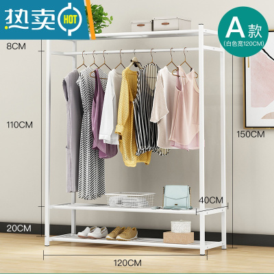 敬平简易晾衣架落地折叠单杆式家用衣帽架卧室内挂衣服的架子晒晾衣杆 A款120cm三层-白 1个