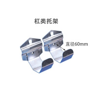 瑾如云海 工具架挂钩 杠类托架一对(60-80mm)