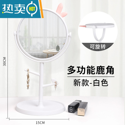 敬平化妆镜子台式梳妆镜子公主镜折叠便携大号网红简约随身宿舍桌面女 多功能新款鹿角-白色便携式用镜