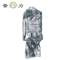 晋力 JL+反光警示防风沙罩+70x90x130cm+个