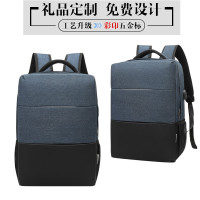 林檎公司商务礼品定制背包印logo刻字实用企业周年庆纪念品送客户伴手礼员工入职创意活动奖品订制双肩包送女朋友老婆生日礼物