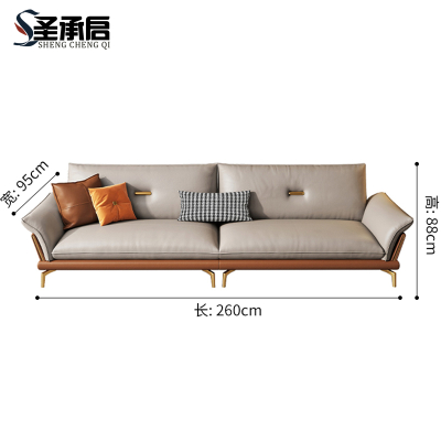 圣承启 会议沙发 四位张