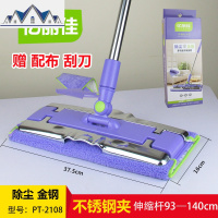 平板拖把家用夹固式木地板拖布地吸水干湿两用尘推墩布 三维工匠