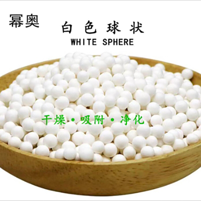 幂奥+干燥剂+6-8mm+袋