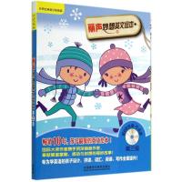 正版新书]丽声妙想英文绘本第3级赖德9787513549646