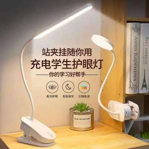 [补贴10%]usb灯led触摸阅读台灯usb充电插电加暖光护眼学生小台灯床头多功能智能