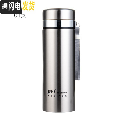 三维工匠304不锈钢男士保温杯1000大容量过滤泡茶车载便携户外办公杯500 1000不带花送杯套+杯刷