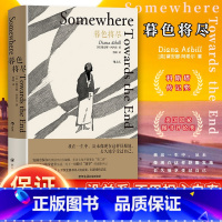 [正版]暮色将尽 戴安娜 阿西尔著 科斯塔传记奖得主 89岁独身女性 老年生活随笔独身主义文学传记回忆录暮色将近书