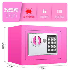 鑫环境 保险柜拼音同款保密柜智能电子密码保险柜储物柜铁皮柜资料柜